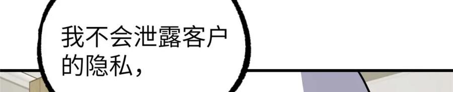 第359页
