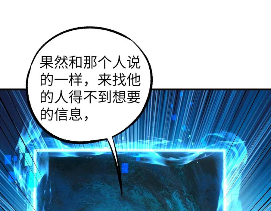 第425页