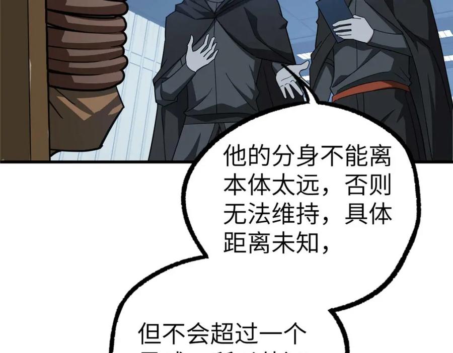 第212页
