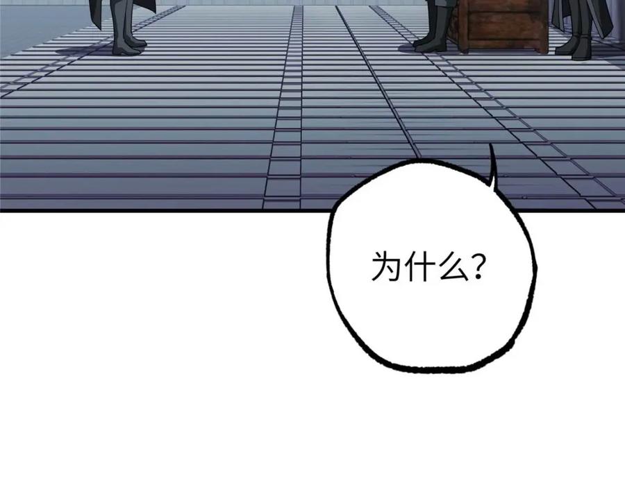 第263页