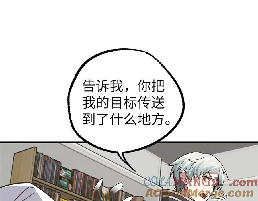 第182页