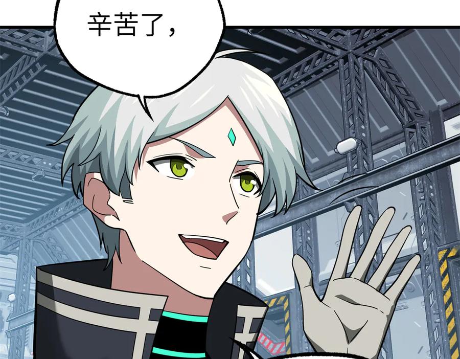 第260页