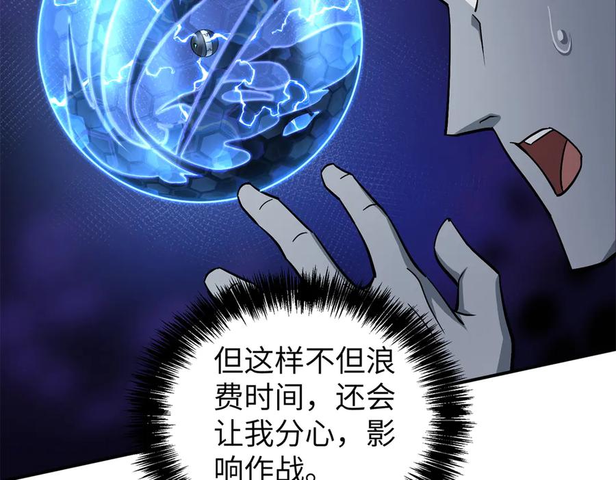 第263页