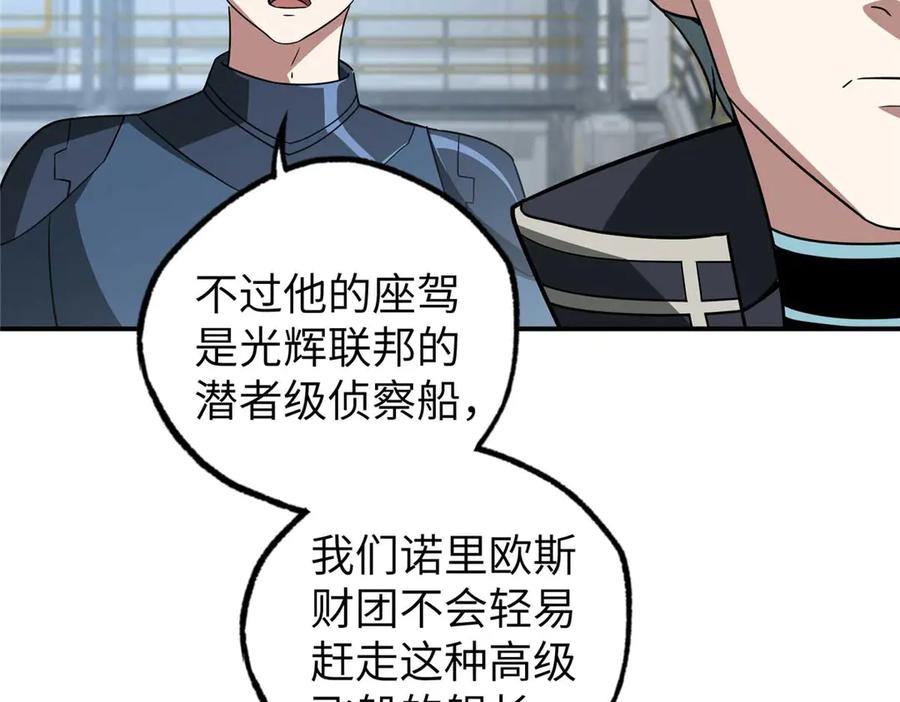 第377页
