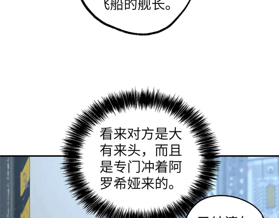 第380页