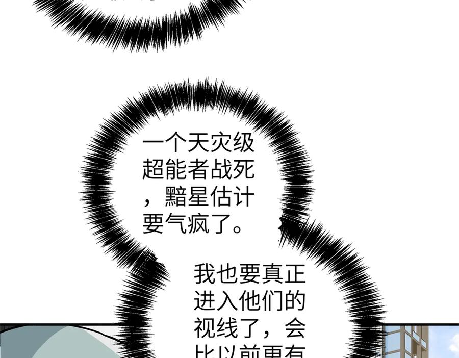第284页