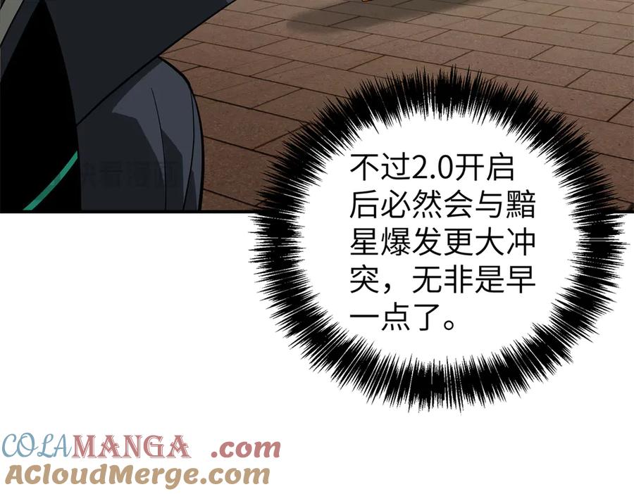 第290页