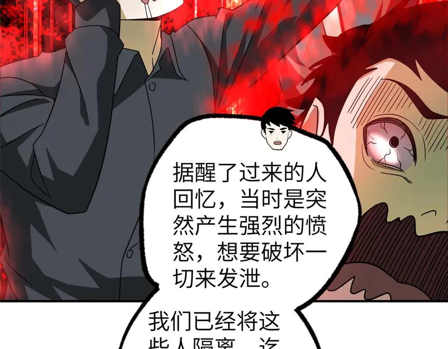 第341页