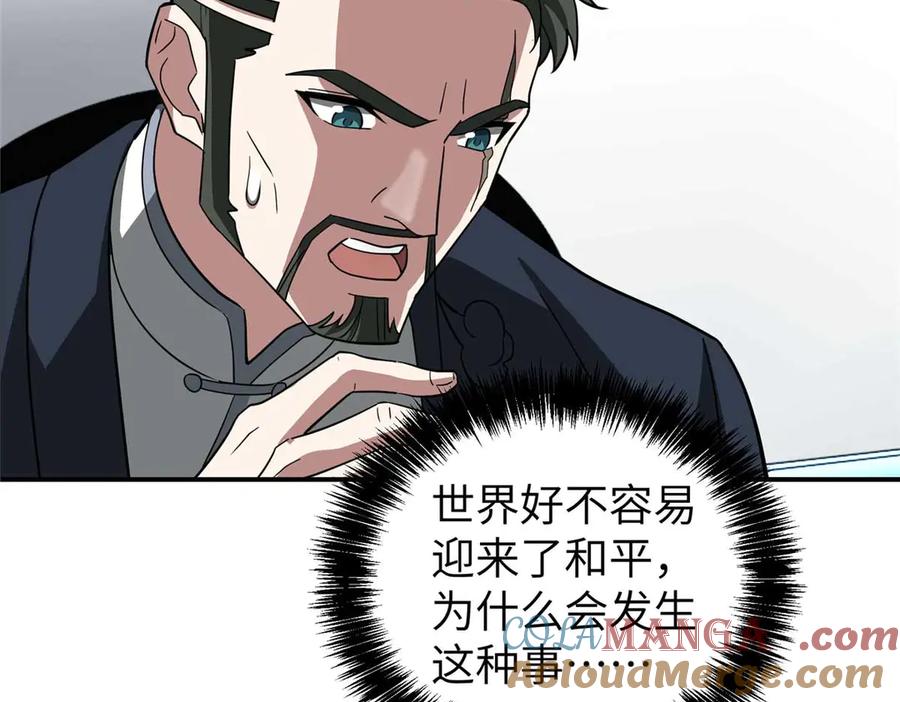 第350页
