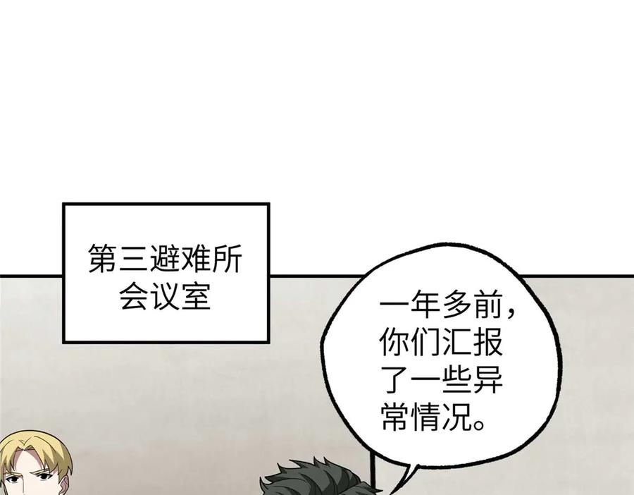 第368页