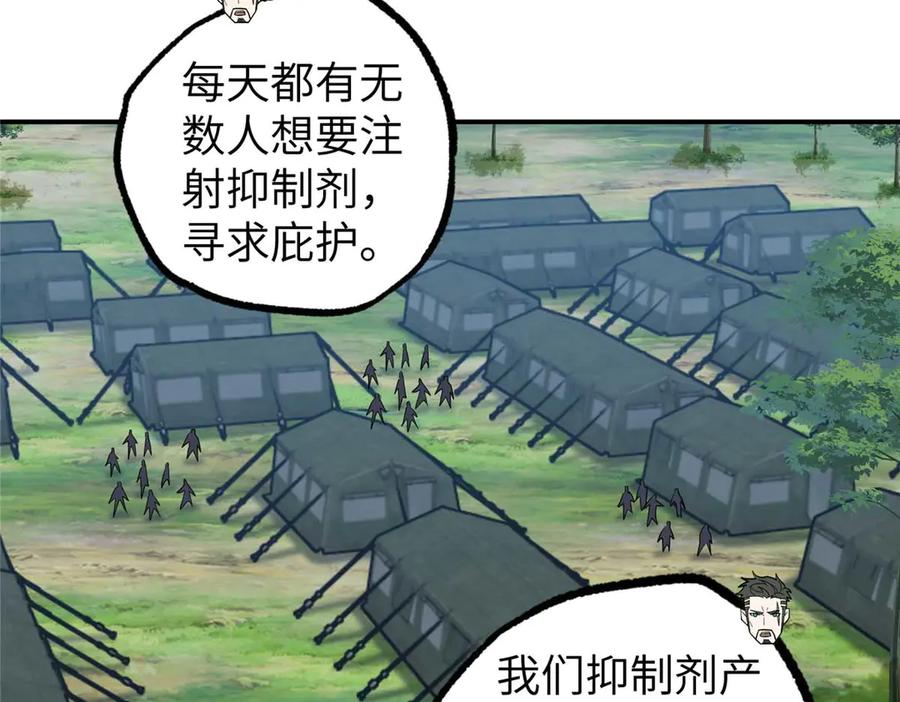 第314页
