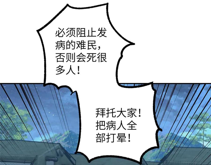 第353页