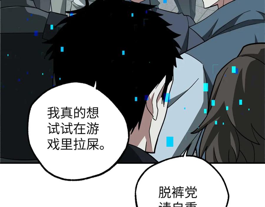 第242页