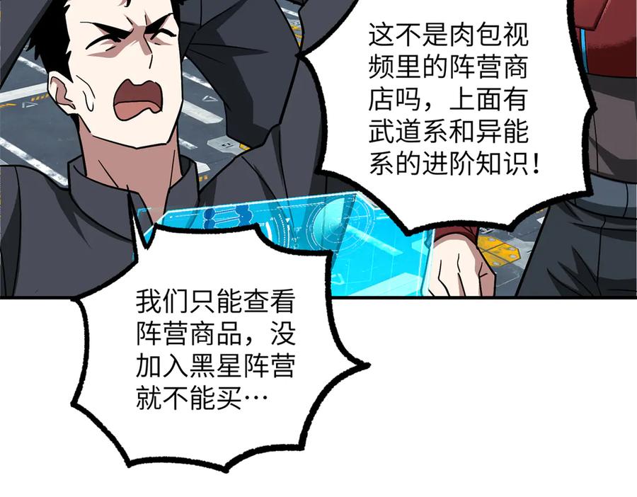 第197页