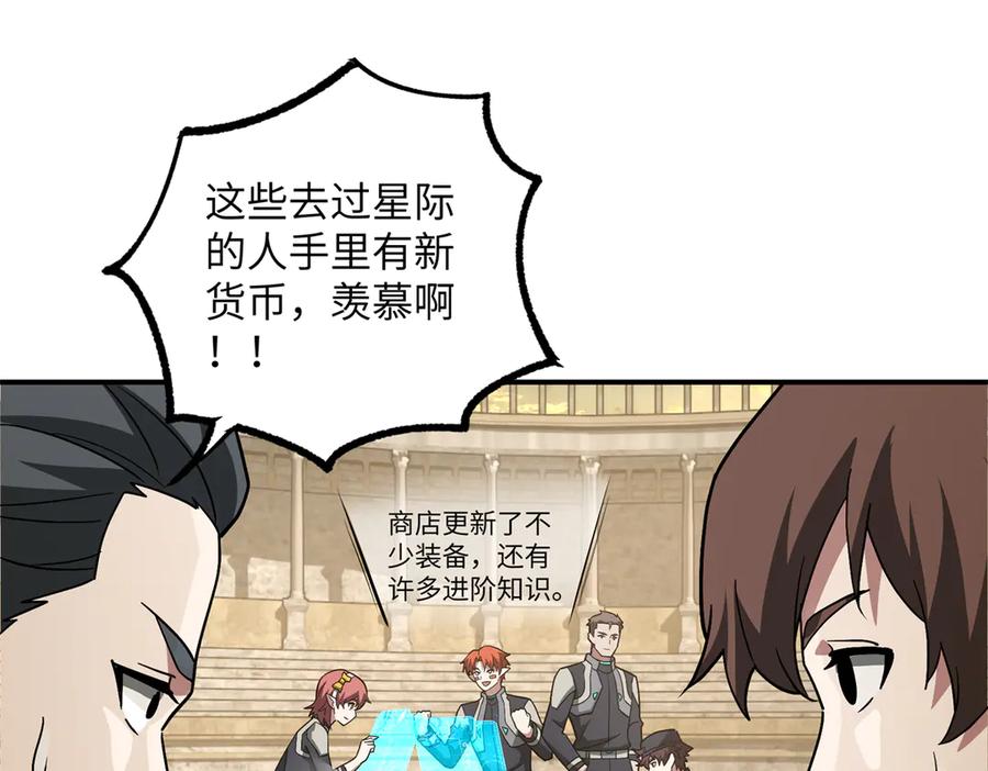 第263页