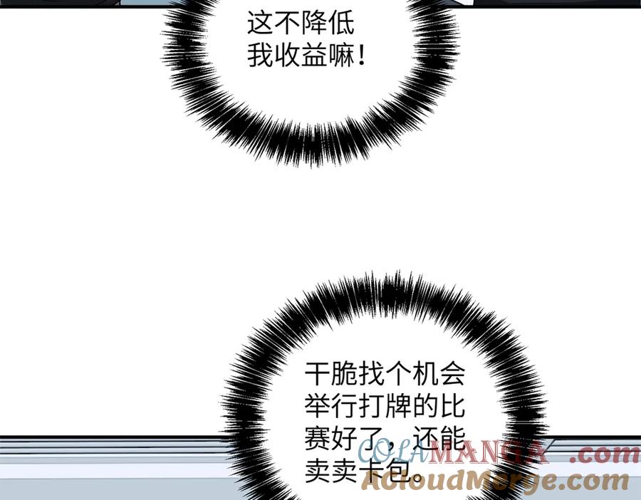 第242页