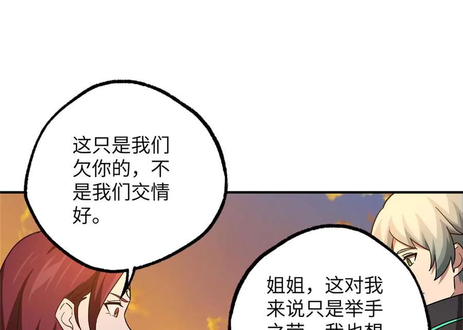 第320页