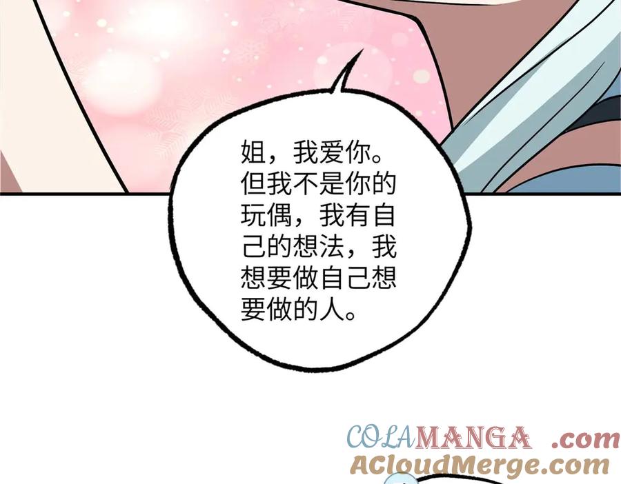 第362页