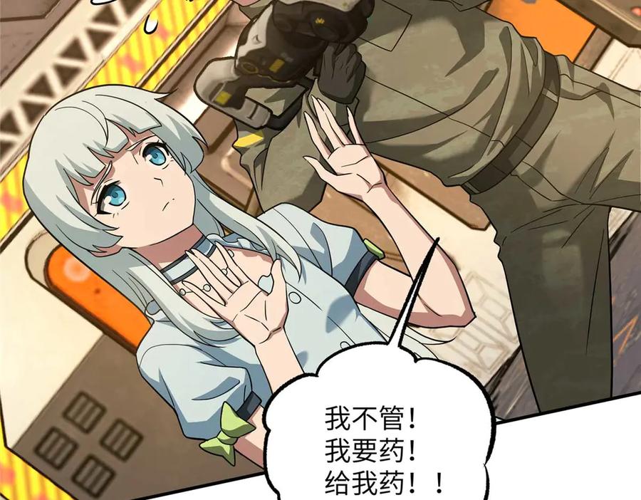 第191页