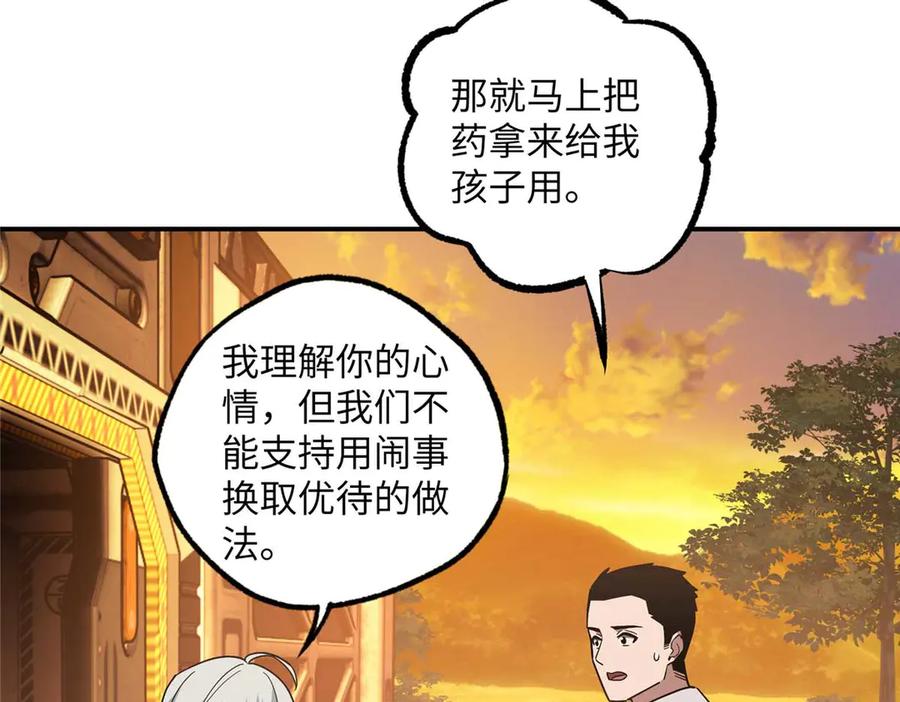 第245页