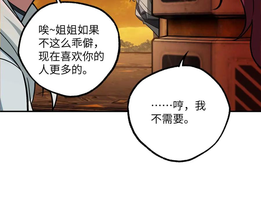 第284页