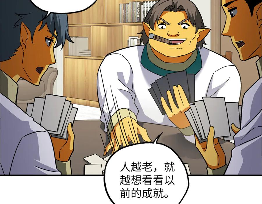 第161页