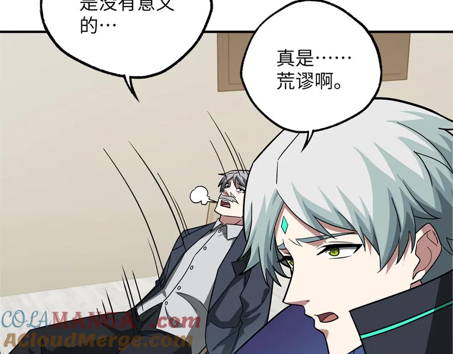 第254页