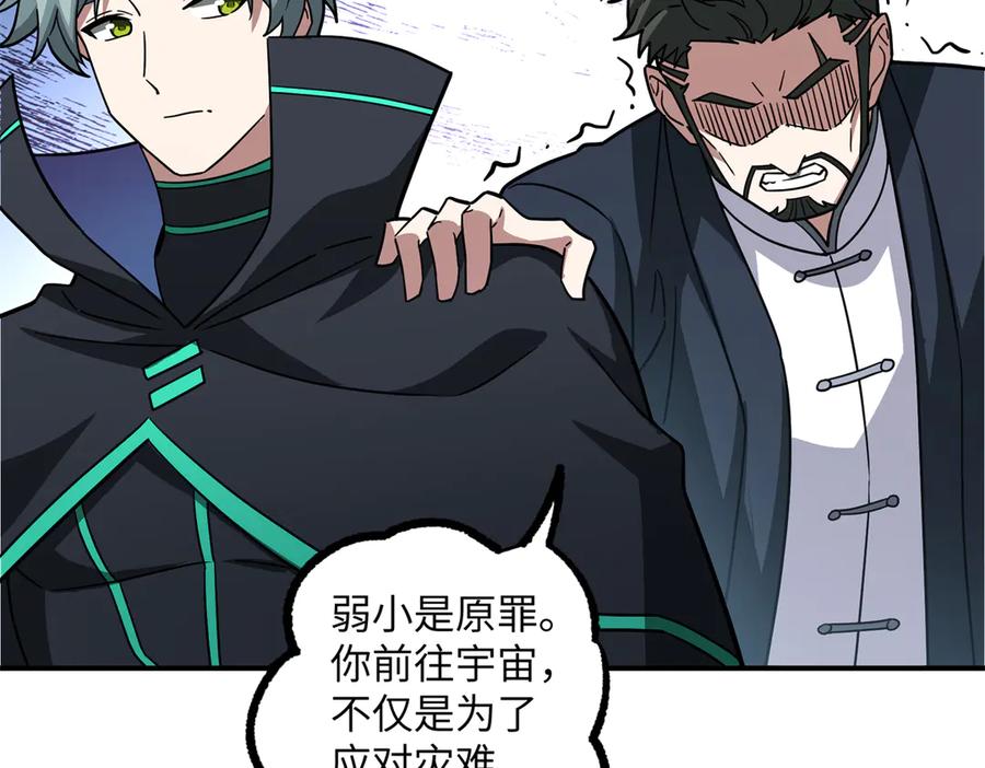 第263页