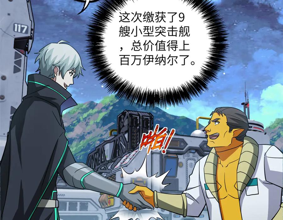 第173页