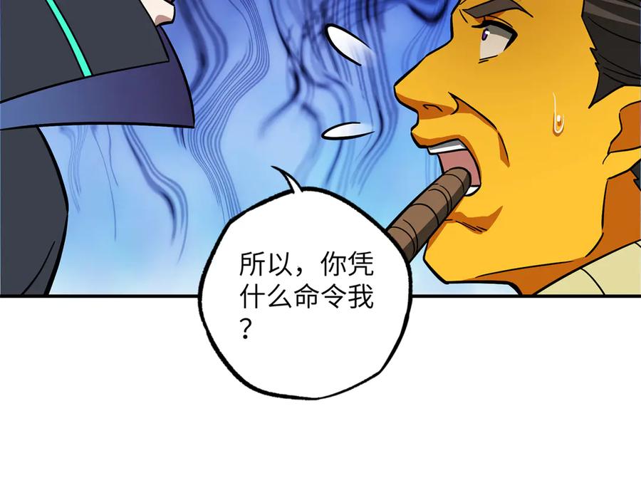 第203页