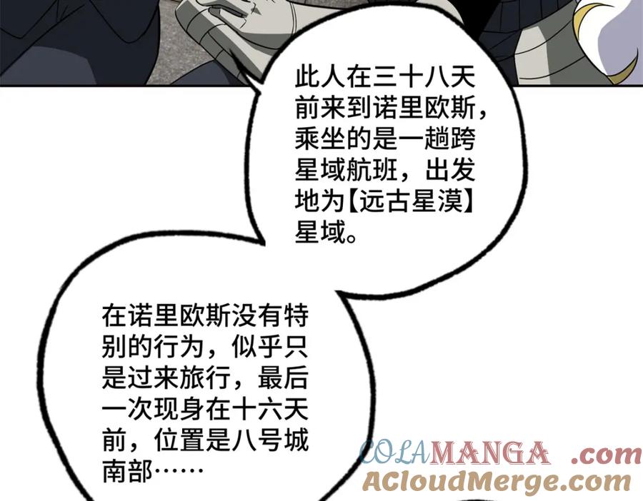 第231页