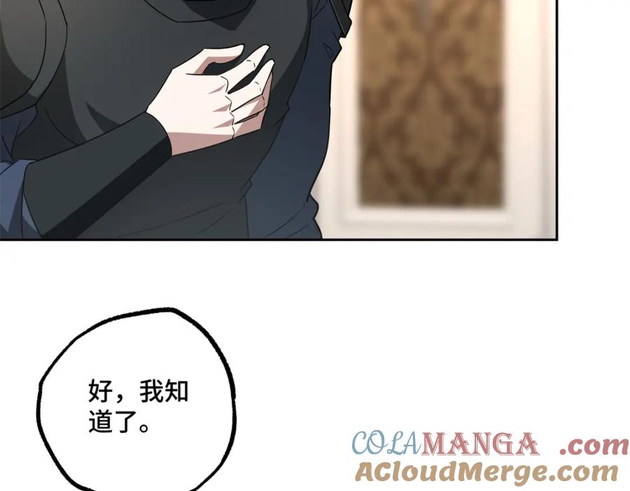 第243页