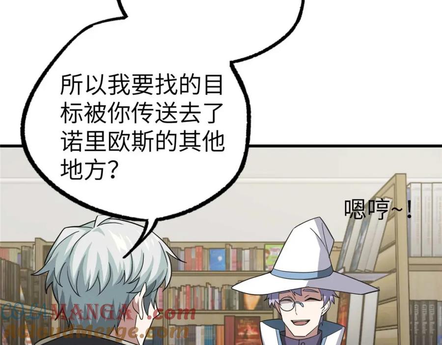 第339页