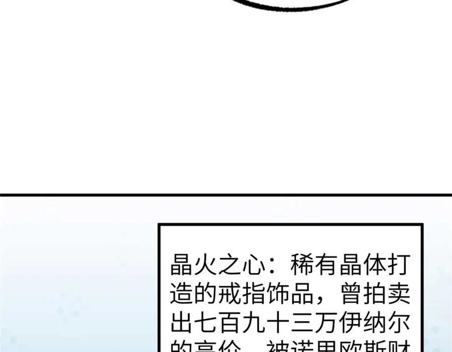第348页