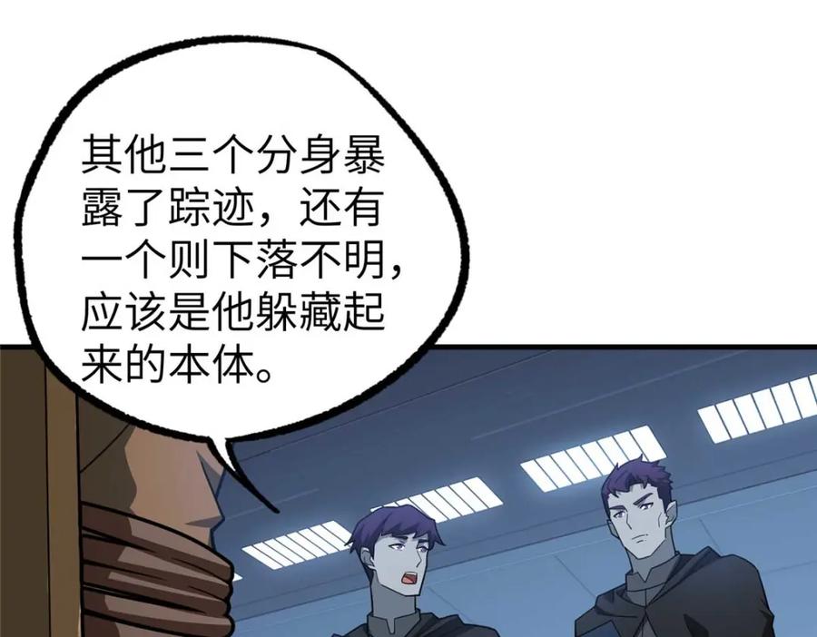 第210页