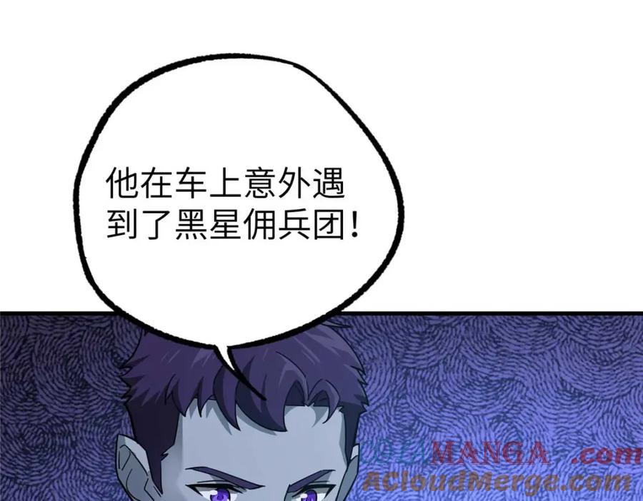 第267页