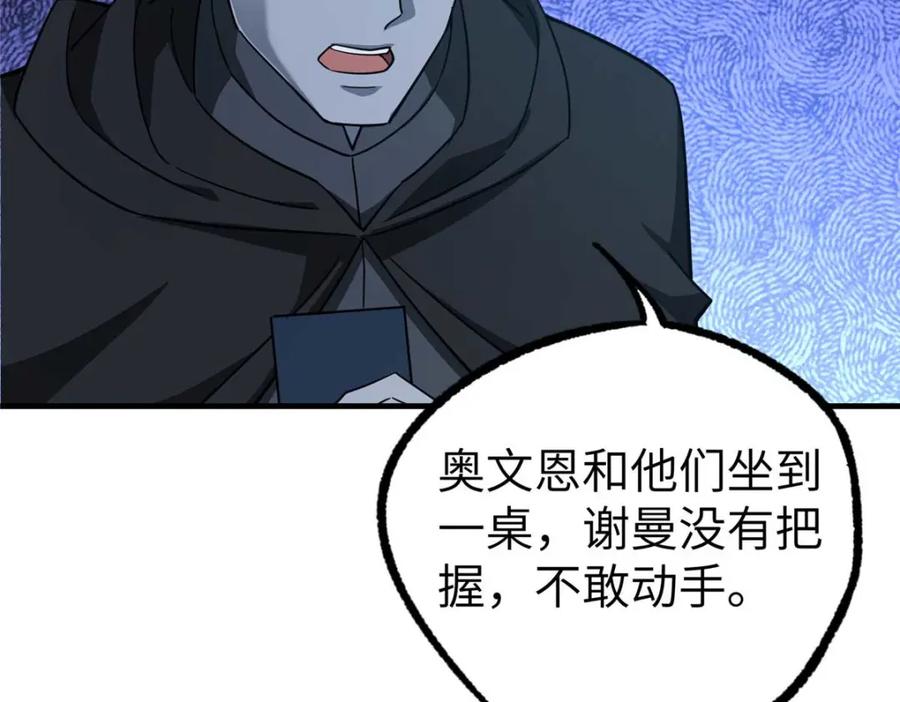 第273页