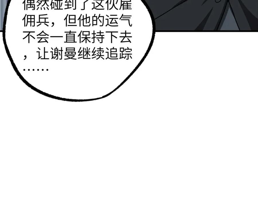第285页