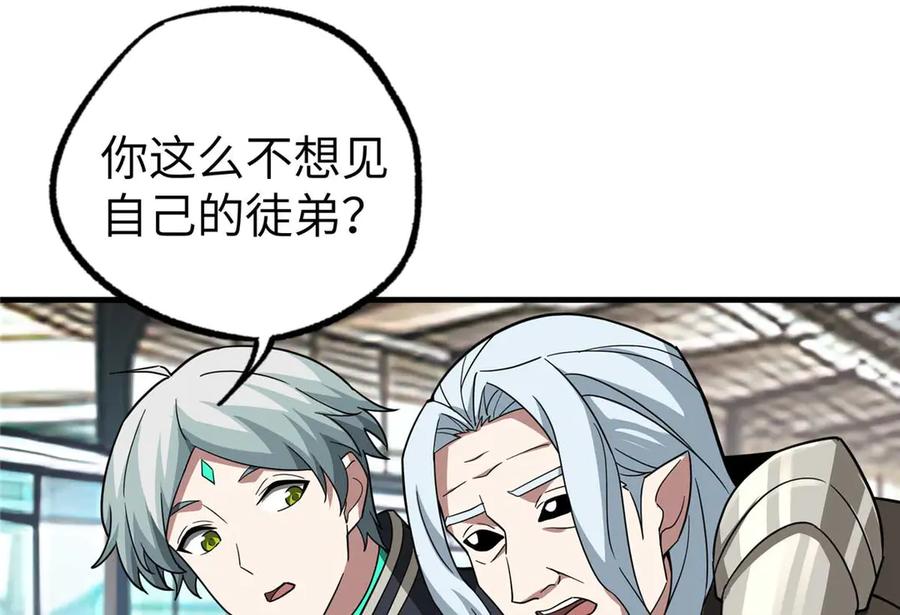 第300页
