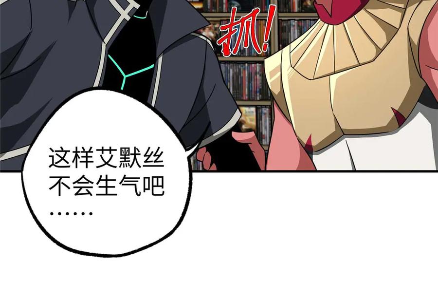 第210页