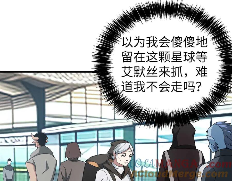 第231页