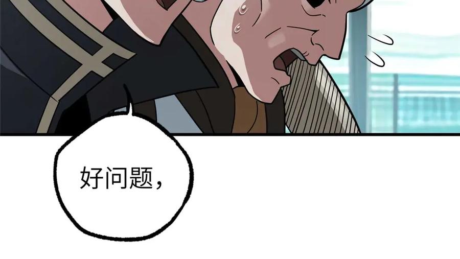 第270页