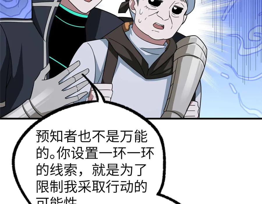 第285页