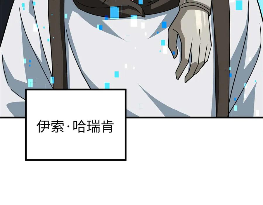 第297页