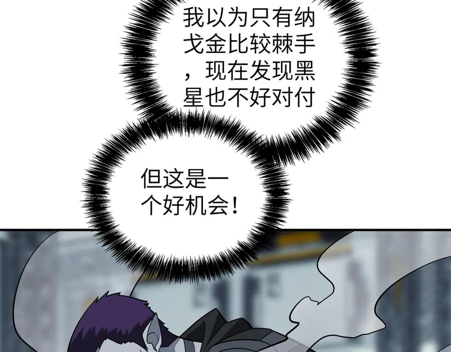 第210页