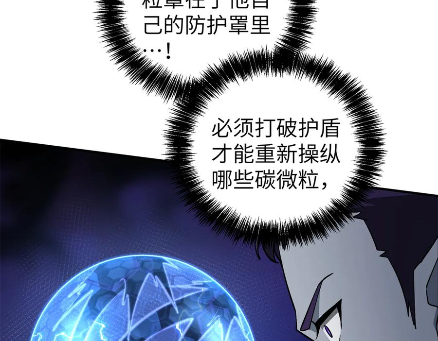 第261页