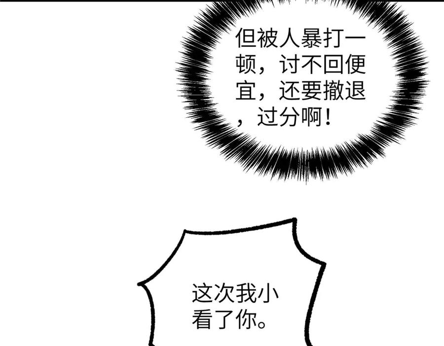 第222页