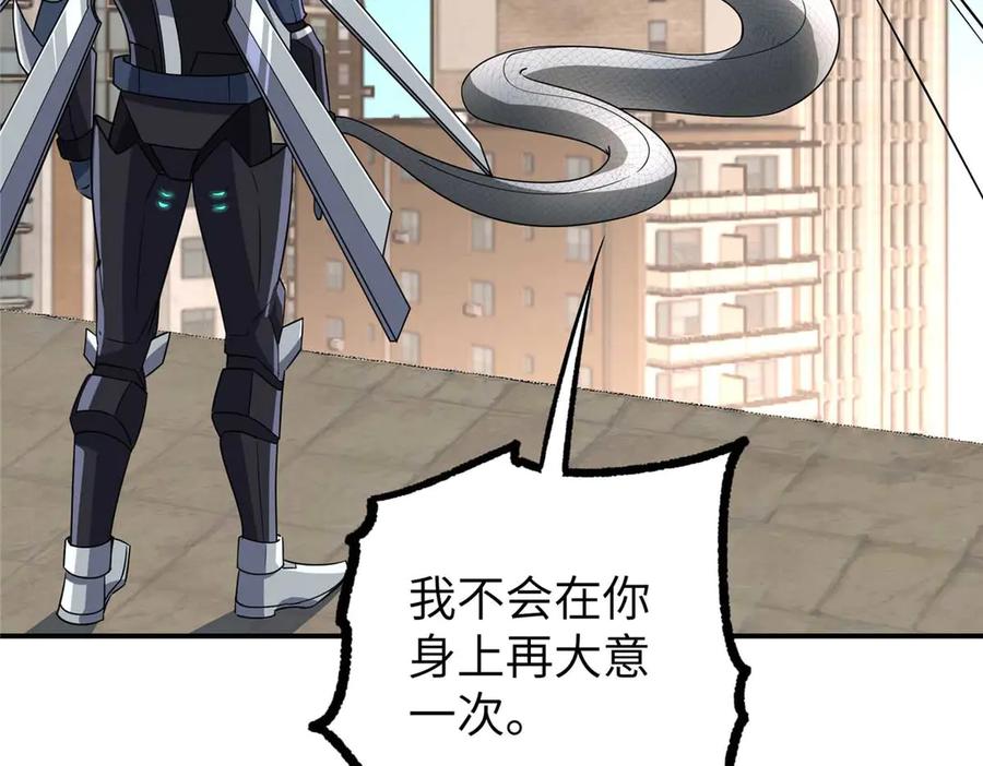 第231页
