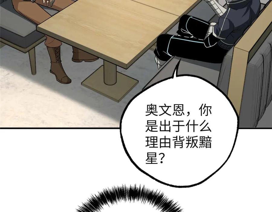 第255页