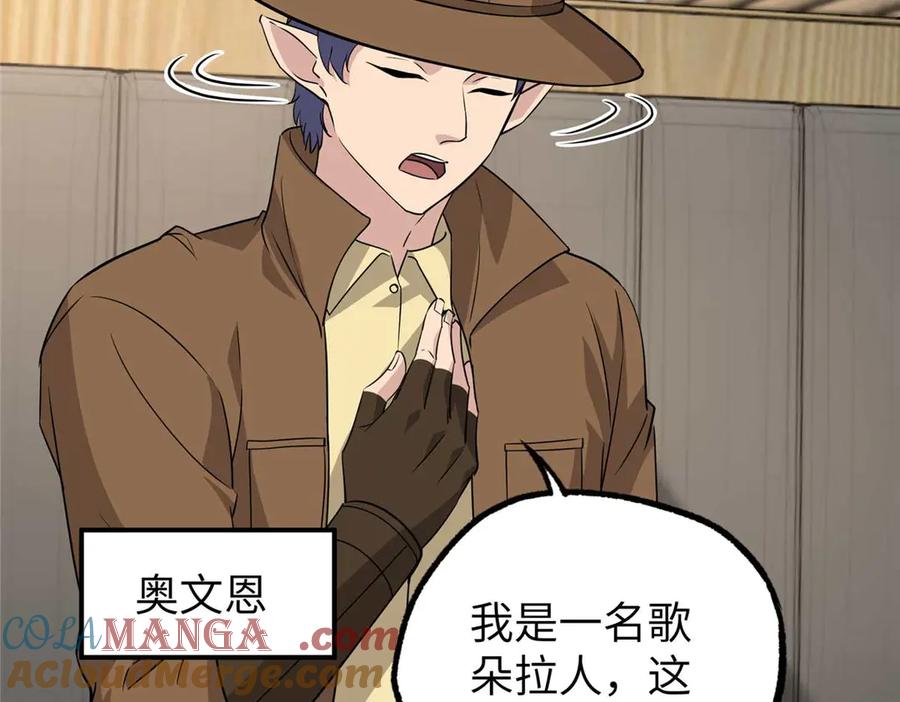 第264页